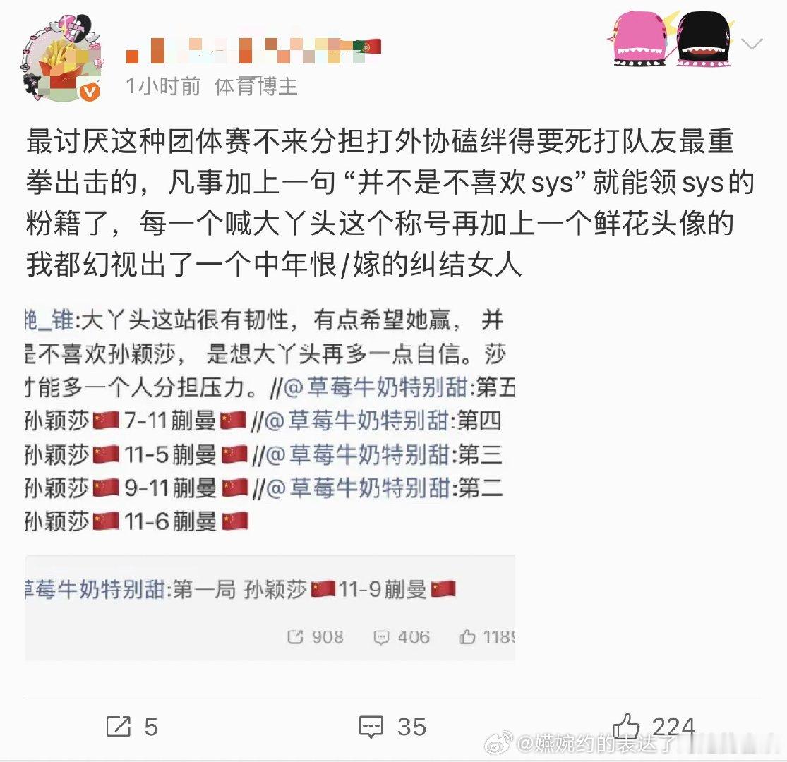 喊“大丫头”“小曼姐”的10个里面有9个半是莎头🐶的同担，点进去全是“混双老祖
