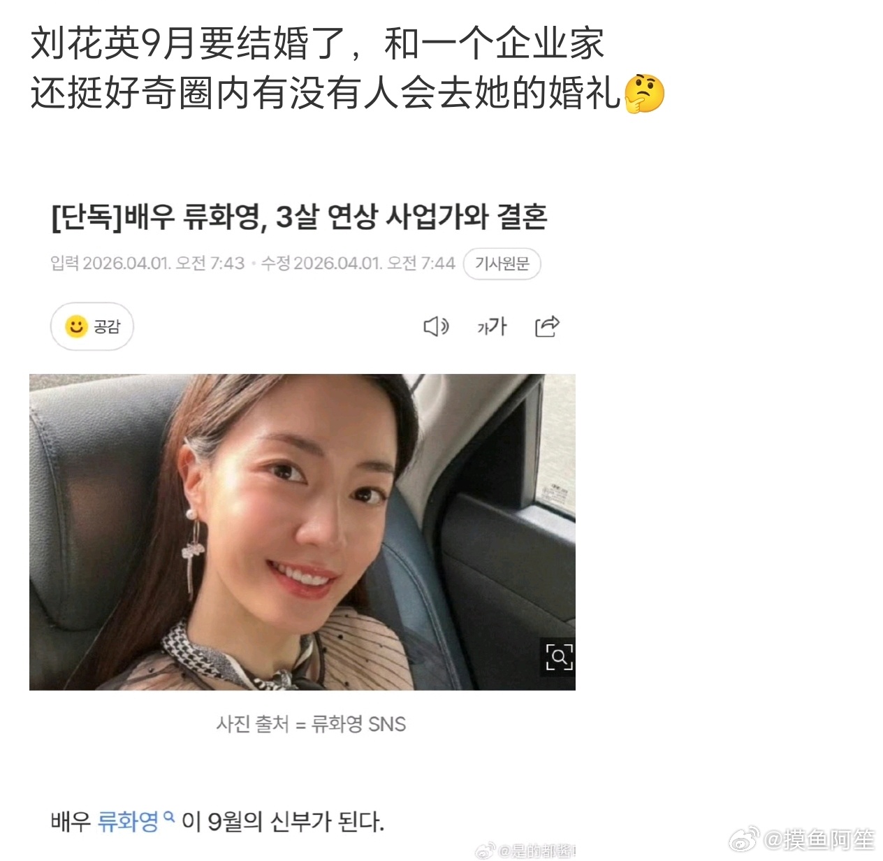 毁掉这么多人的职业生涯还能很好的生活 