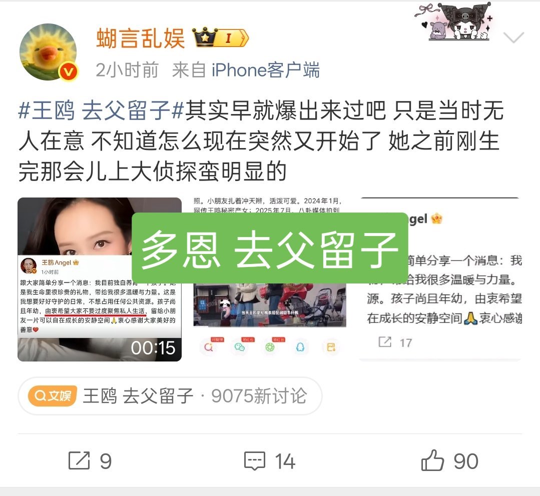 【tg】30只斌丝buy个n手货宏伟又养不起所以热搜足曾起来，申请查看后台铁粉有