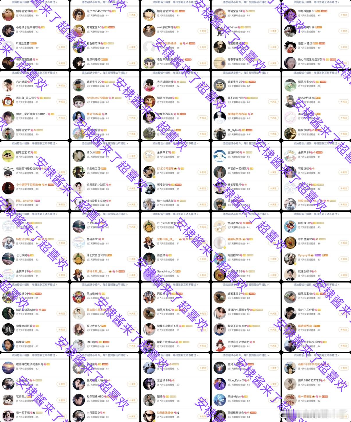 王鹤棣  今日超喜欢30个完成✅ 