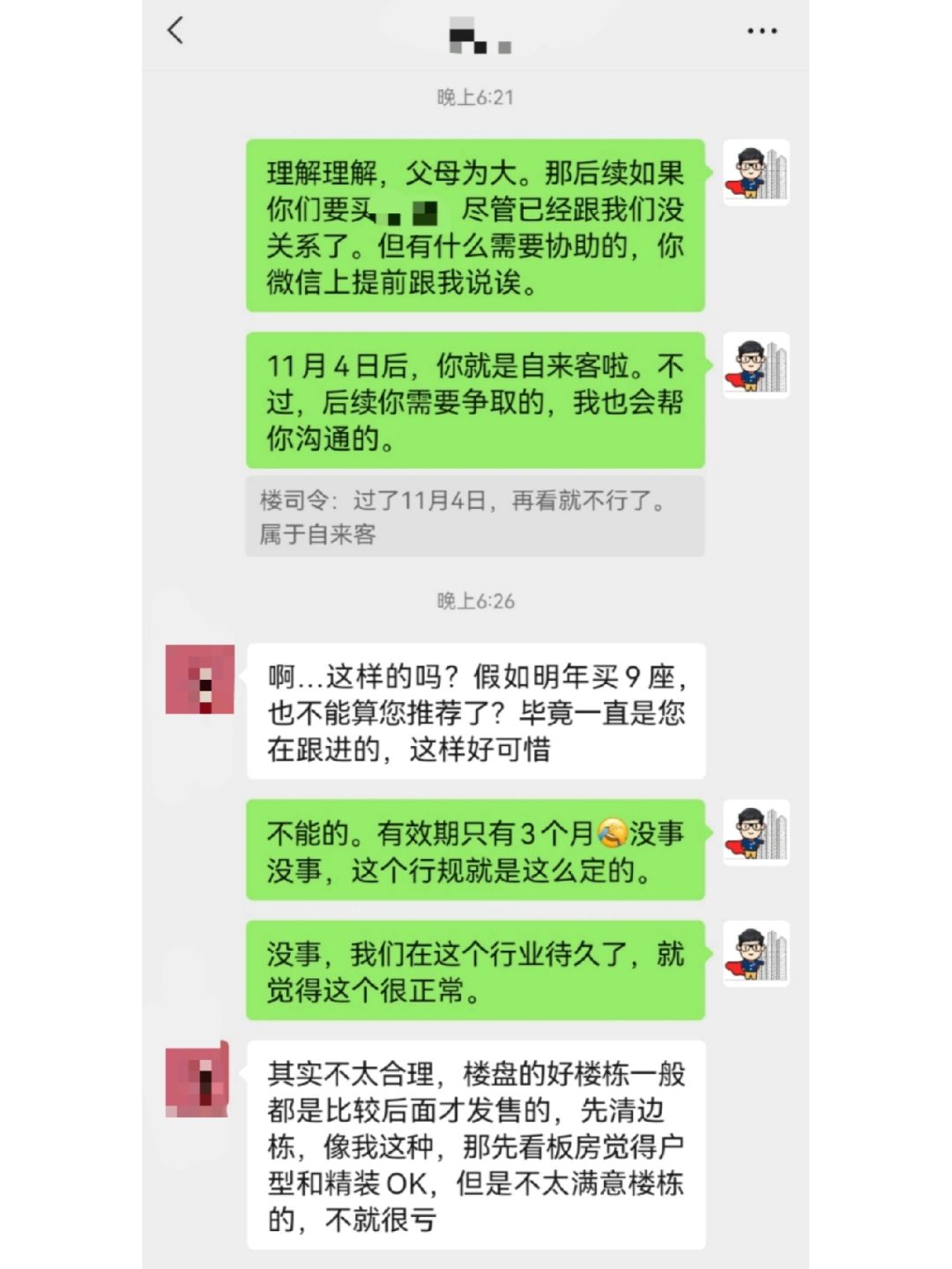 干这一行，奉行长期主义，赚钱才心安理得！