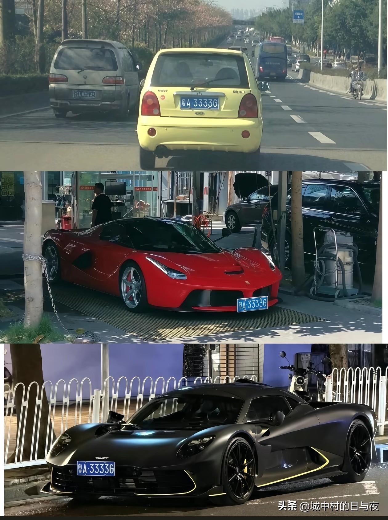 第三台是阿斯顿马丁？