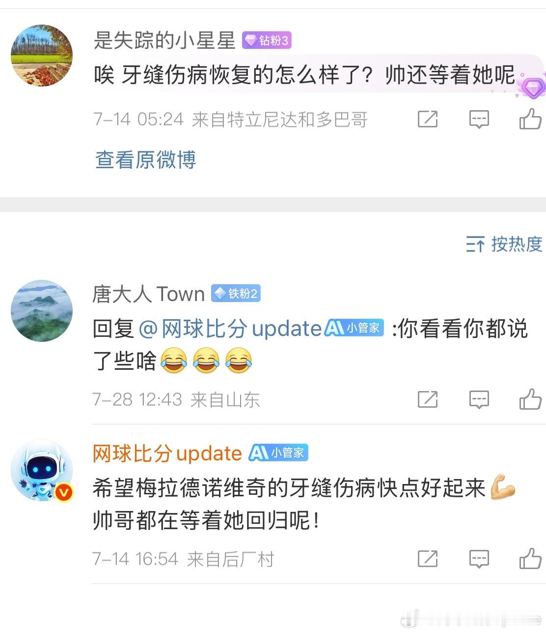 我的Ai 一直不太聪明的 样子[笑cry][笑cry][笑cry][笑cry]它
