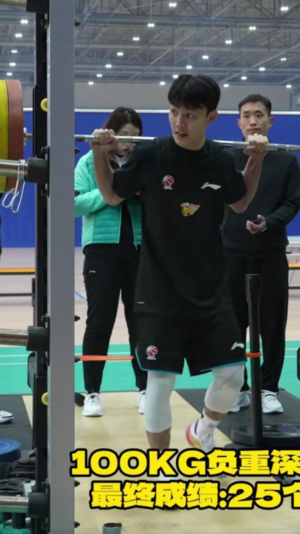徐杰深蹲成绩25个！！！