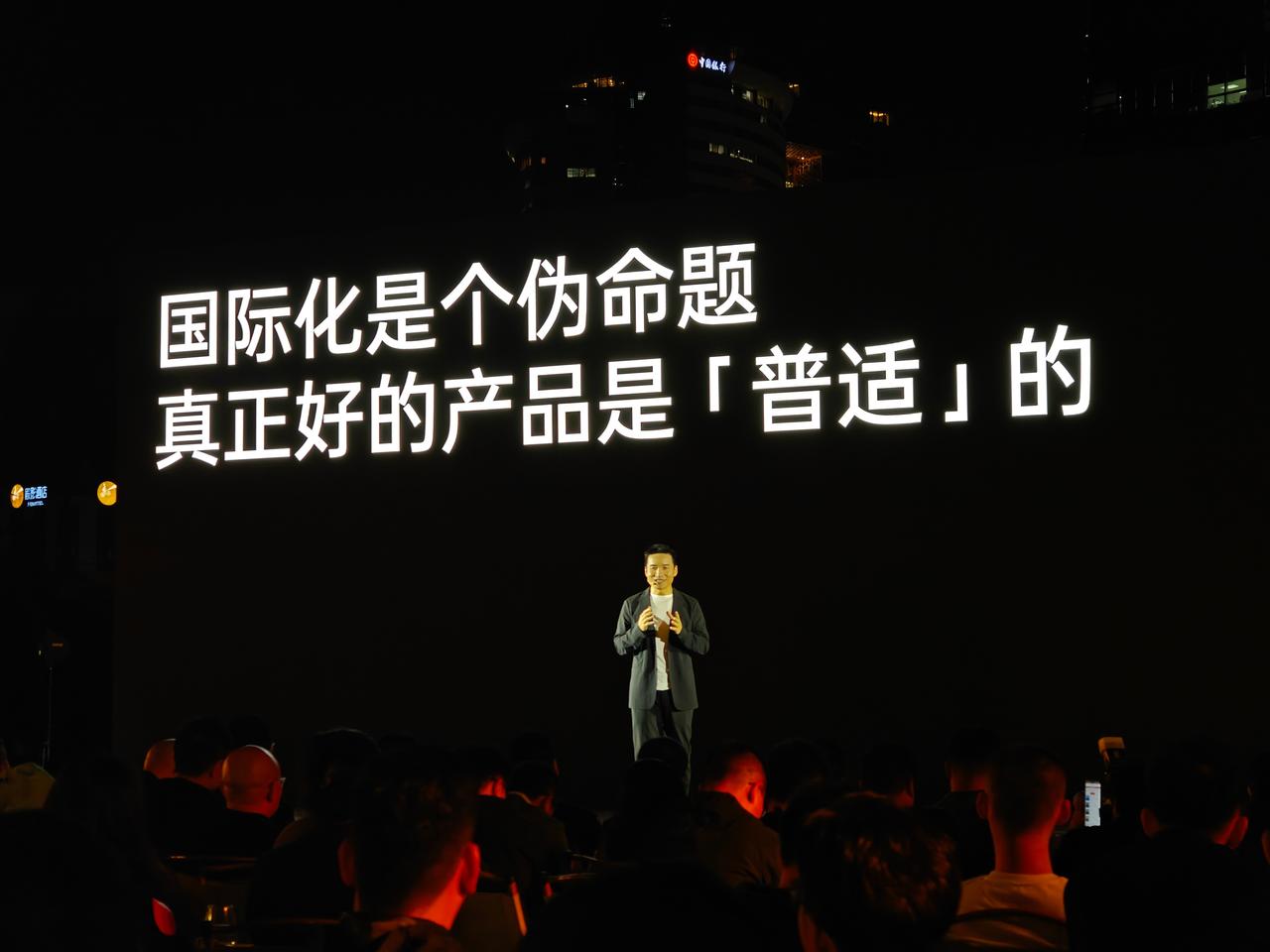 我感觉一加要宣布大举出海了么？[吐舌]