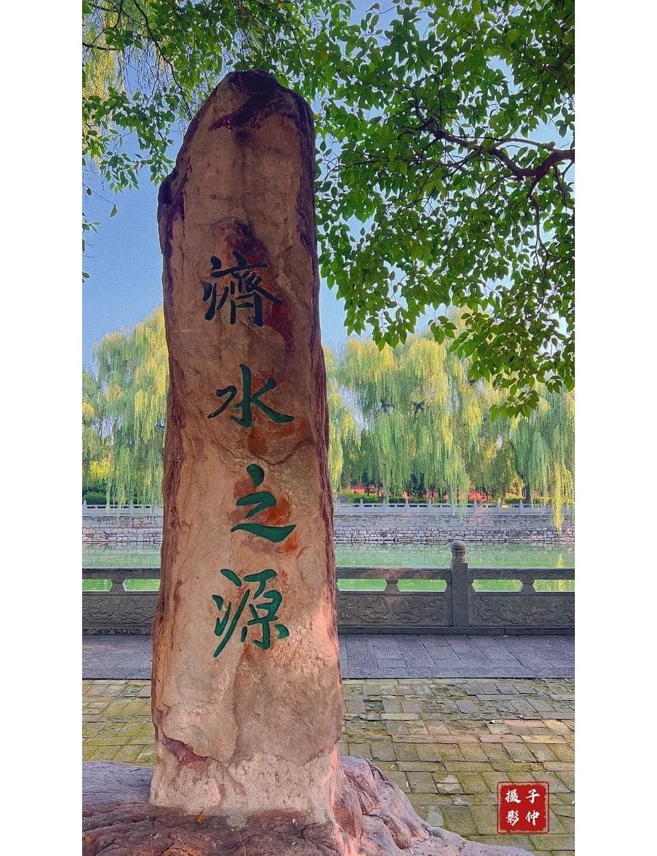 一、建筑格局传说

金龟探海布局：传说济渎庙整体按灵龟形态修建，平面呈“甲”字形