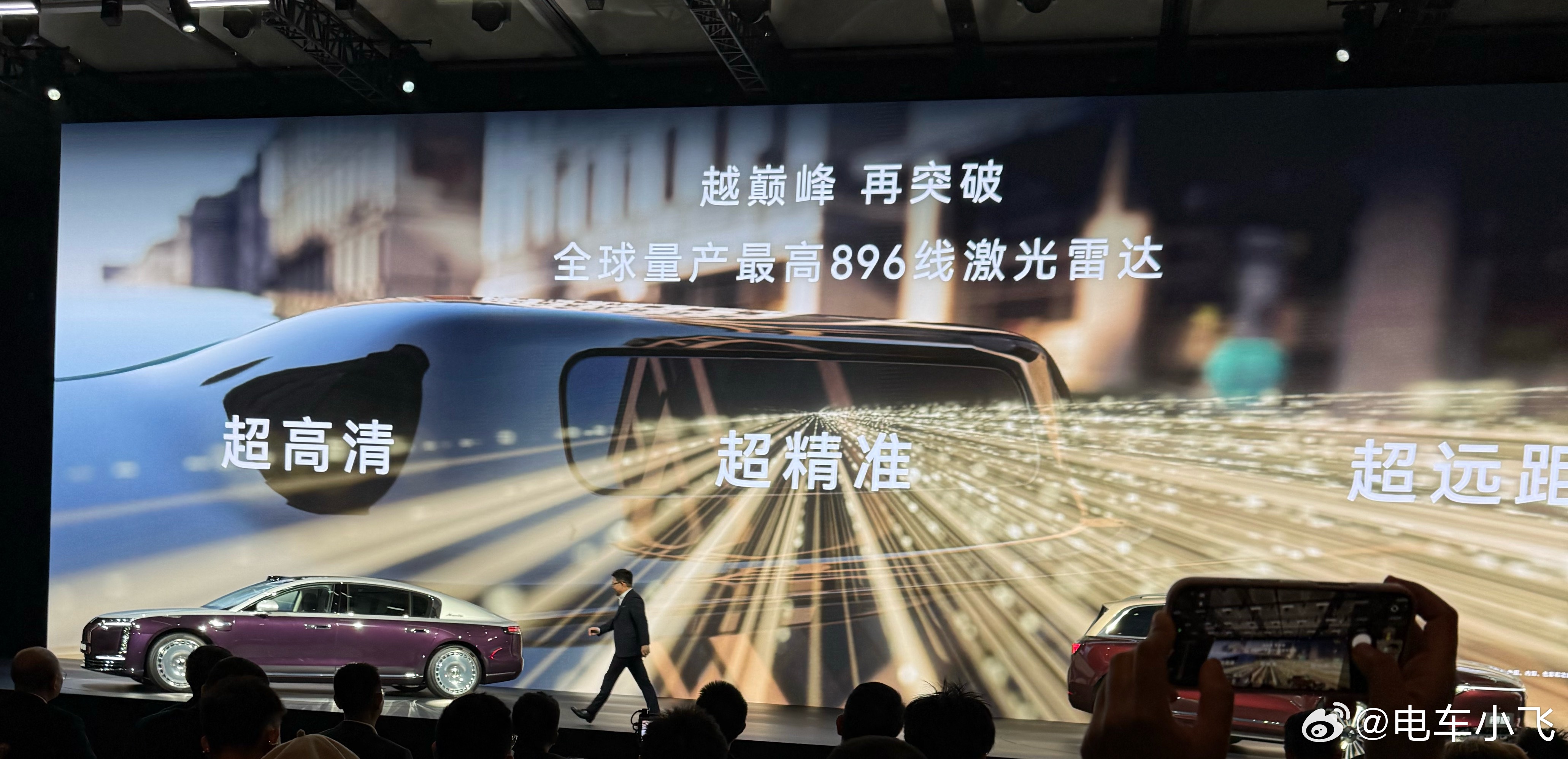 896线的激光雷达，这叫做500+？ 