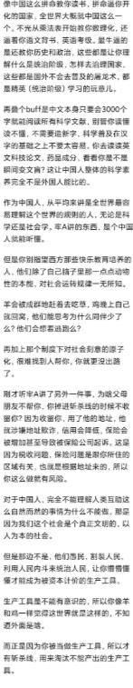 为什么美国社会这么残酷却似乎很少人拼命逃离美国？

从外界视角来看，这片土地充满