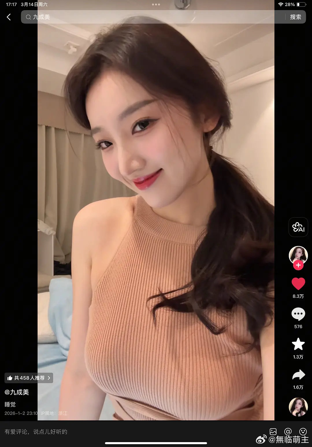 慕名去看了九成美的🫘，结果被美到了 