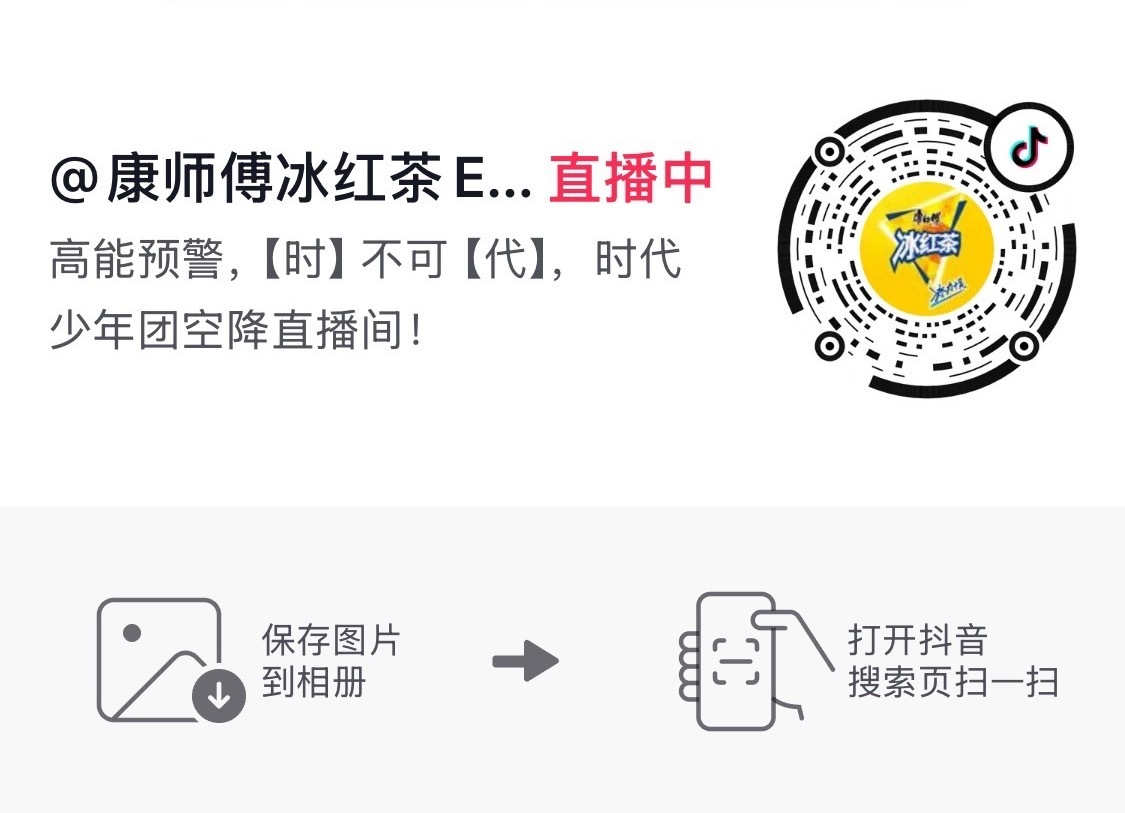 直播间来多发发弹幕  不要再发手受伤的了❗网页链接  弹幕多夸夸他帅什么的