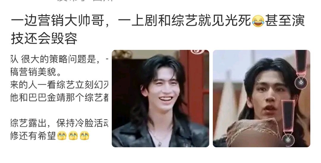 哪个帅哥截不出几张这样的图？… ​​​