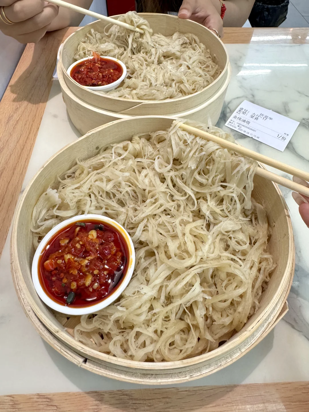 上海这个叫什么？真的好吃s了！！！😭😭😭