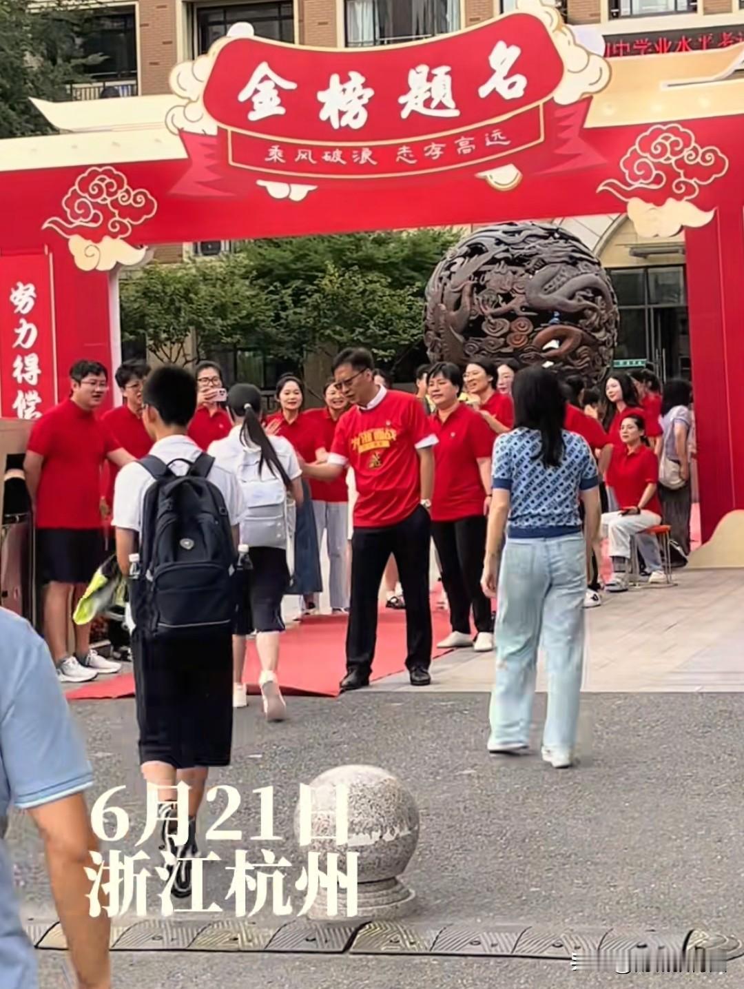 6月20日浙江中考科学考完，各地考生、一线老师反馈统一：试卷难度明显高于2025