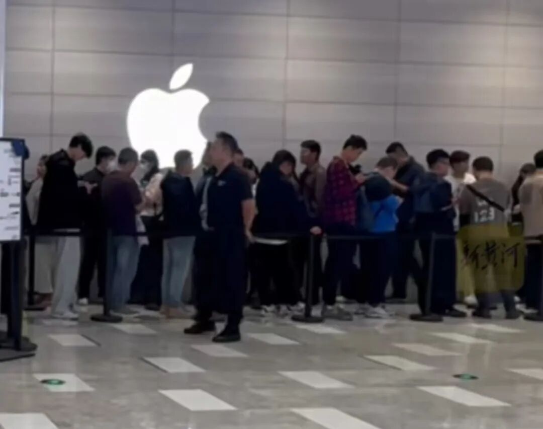 iPhone 17系列今日开售，黄牛最高加价1500元，因回