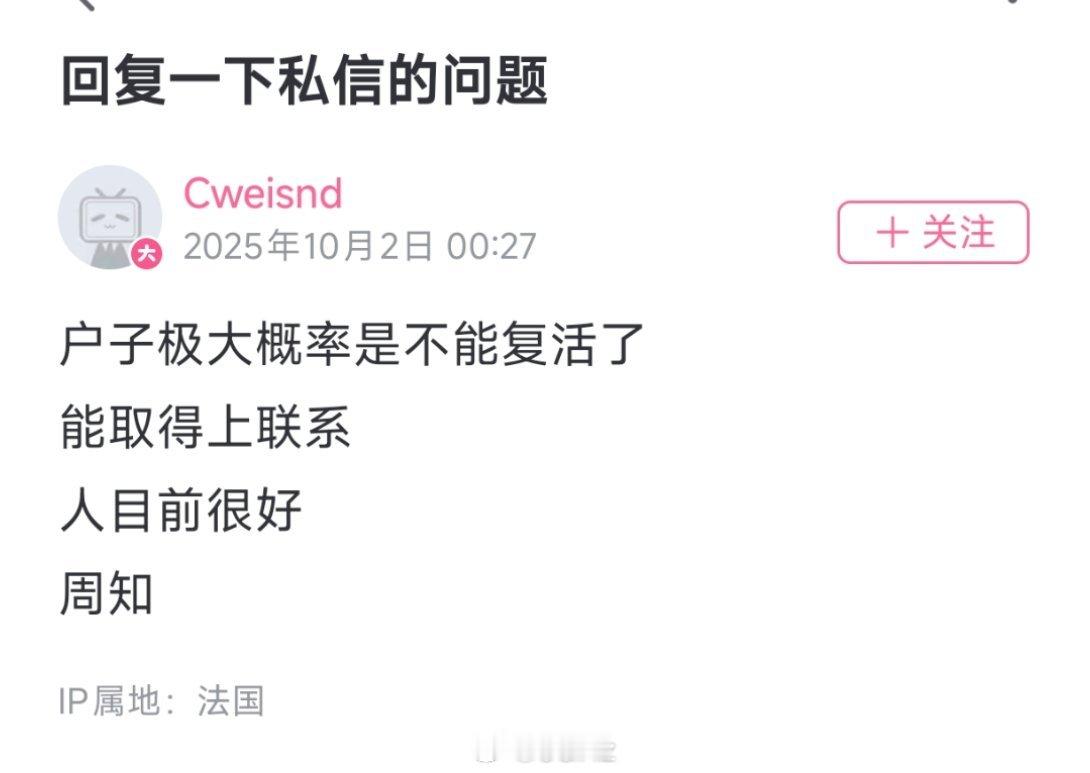 诶呀！诶呀！诶呀呀！[泪][泪][泪] ​​​