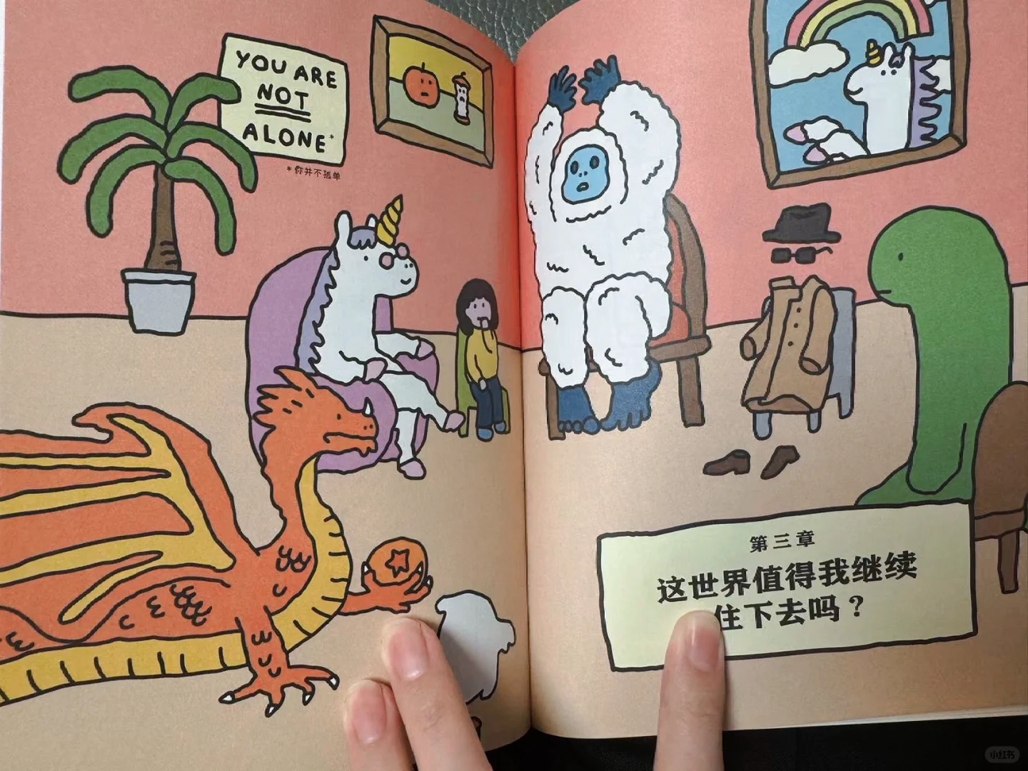 这本书看完真的会让人心里暖暖的！