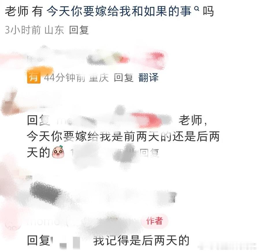 卧槽特么真的有啊 ​​​