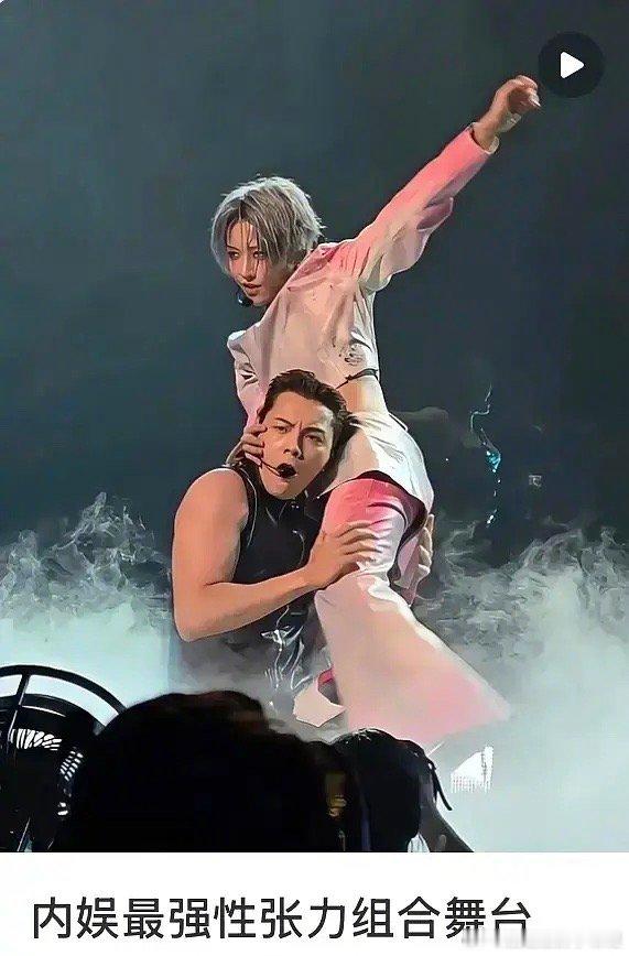 刘雨昕和陈伟霆的舞台，大家能get吗？ 