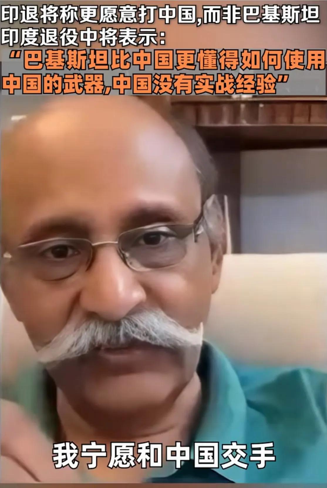 印度人的幽默是天生的[捂脸]