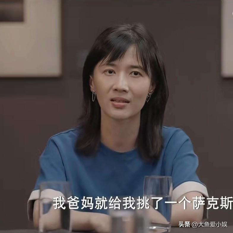 papi酱说：“我从8岁开始吹萨克斯，一直吹到18岁，吹了有10年了。”

“当