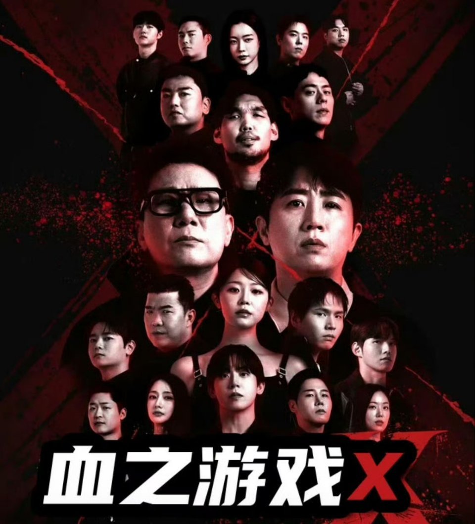 厄运宝贝血之游戏X堕落就结束 