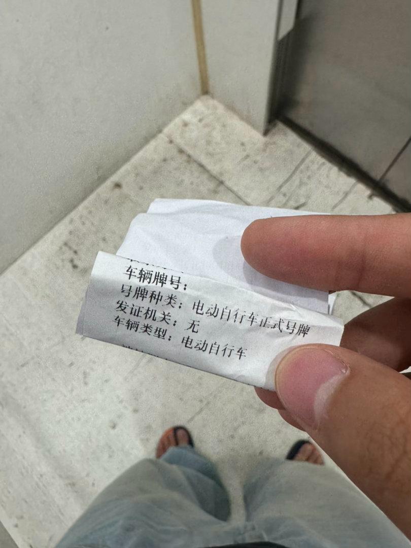 交警好久不见…出门学习又被抓了罚5块。 