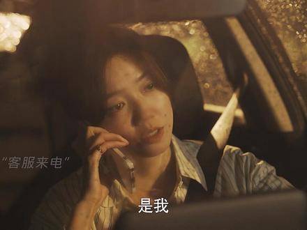 “成年后的瓦解往往只在一刹那，而人间的温情却悄然栖息于日常角落” 亲爱的乘客你好里的养老生活 #亲爱