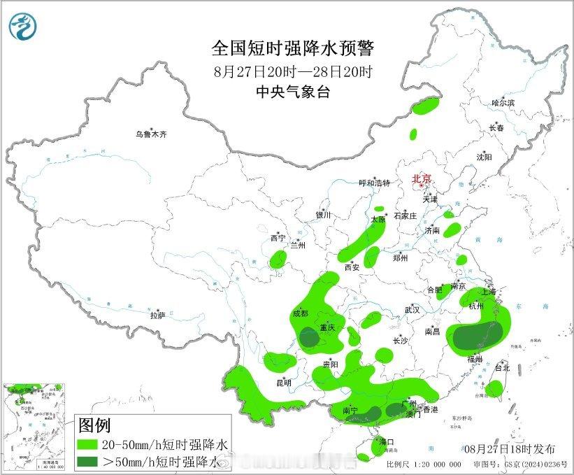 台风沙德尔【暴雨/强对流预警】今天18时，中央气象台继续发布暴雨黄色预警：预计，
