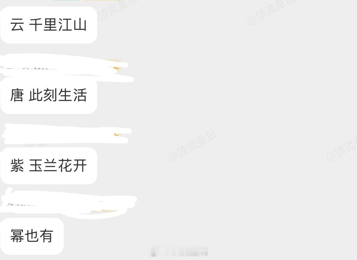 明年星光大赏鹅请务必把这些明星请到现场，拜托了。