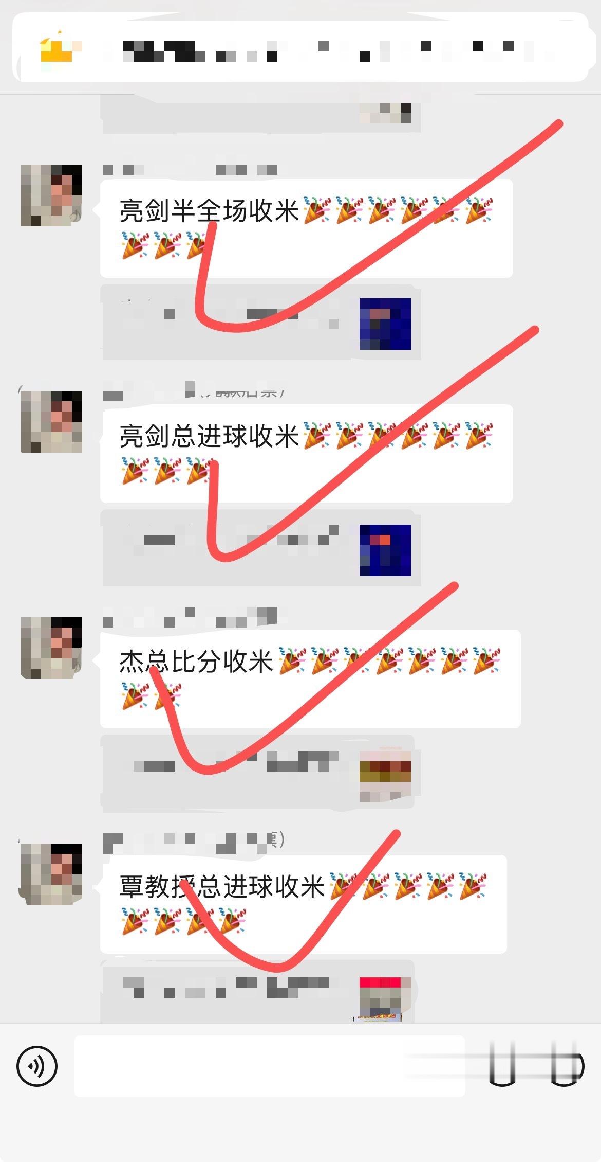 内部方案依旧火热🔥🔥🔥 