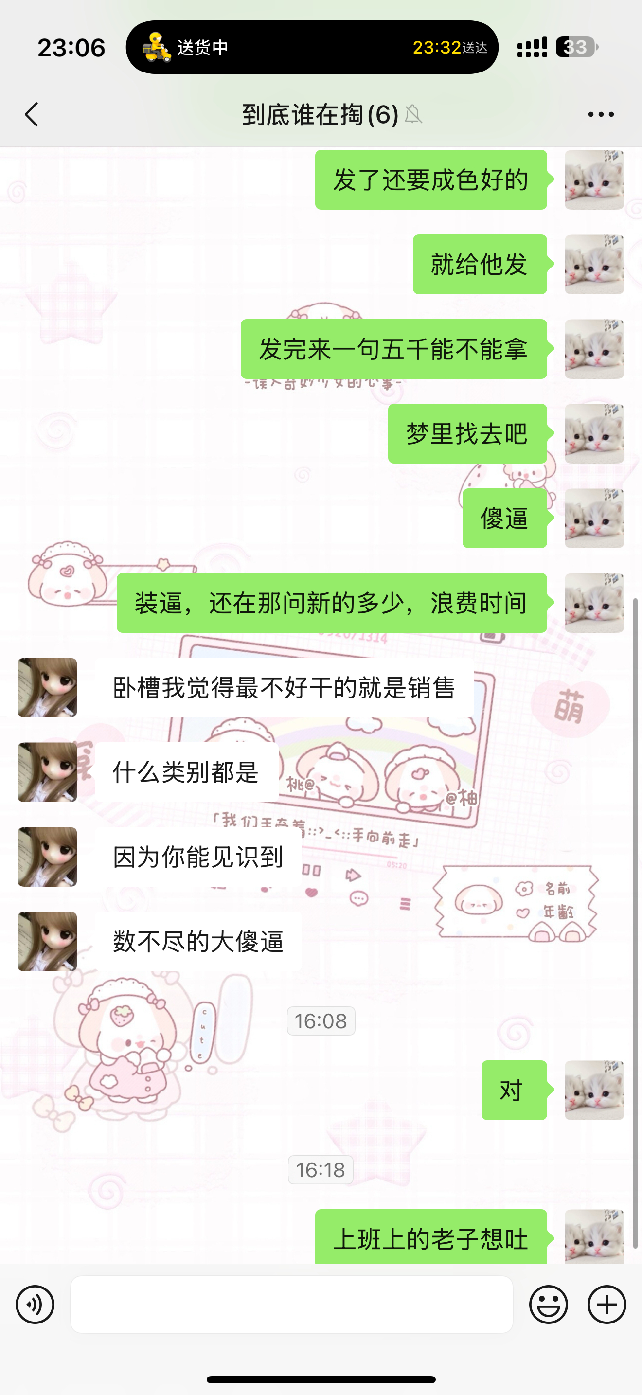 买不起专柜就算了买个二奢万内几千块的包还几把三折起砍价 没钱就别装这个逼 最烦这