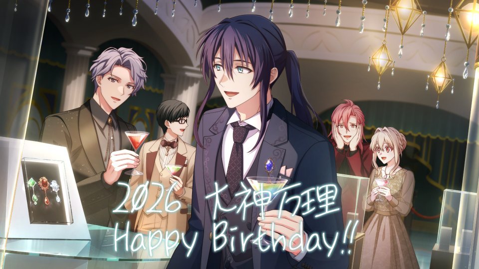 idolish7[超话]idolish7偶像星愿爱娜娜 【游戏情报】【生日卡池】