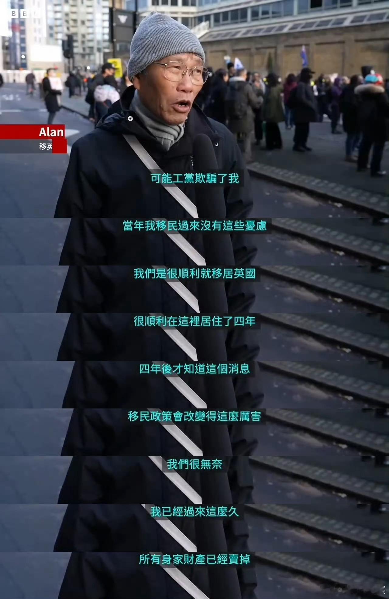 坏消息预计有一大批被移民机构榨干在英国又混不到身份，且不认可HK治理的润英人群要