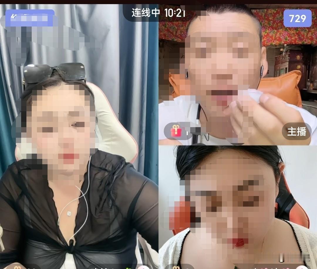 太过分了吧？互联网上的大部分博主都是好的，比如颜值主播，才艺表演主播…也有一少部