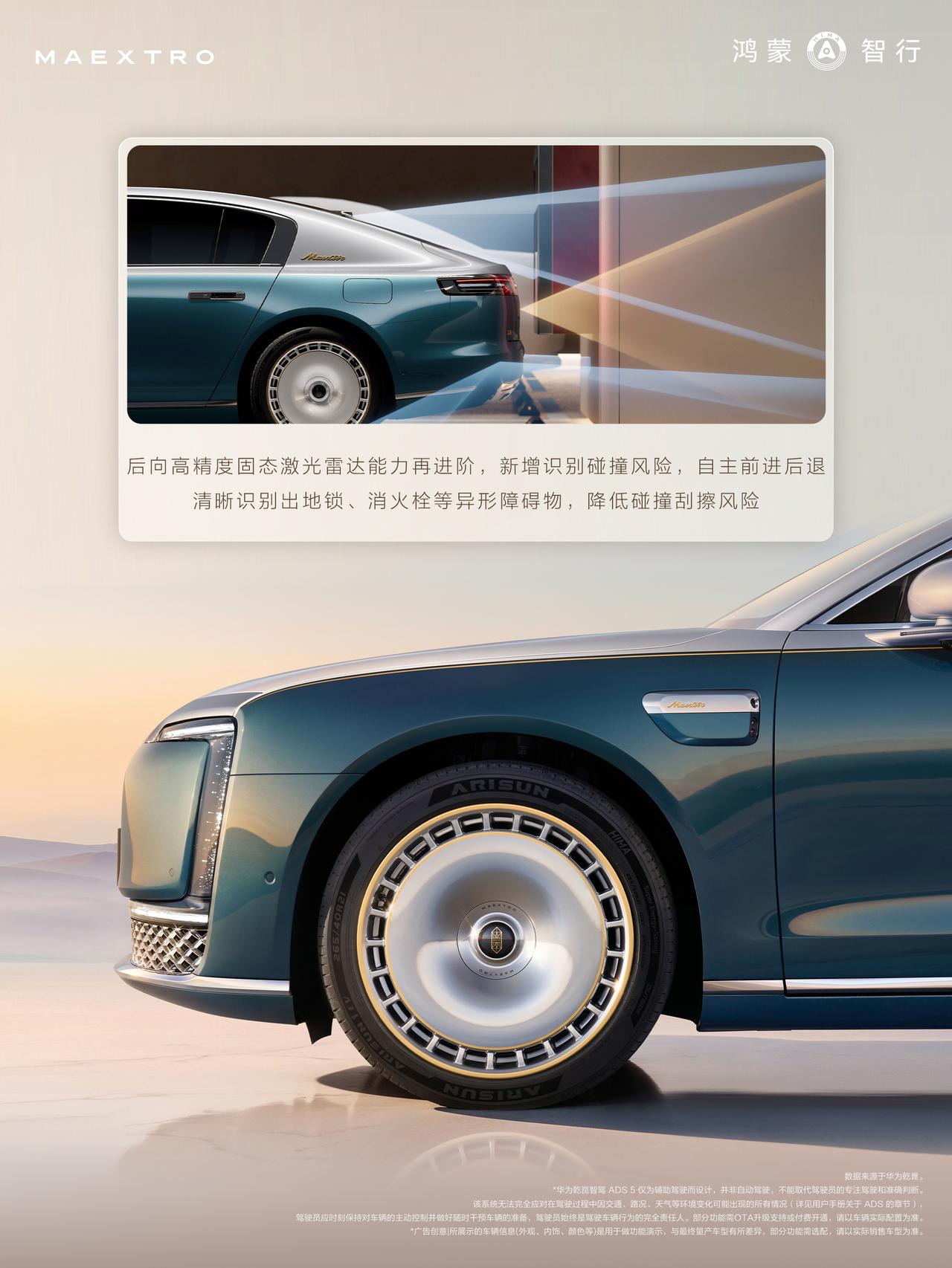 8月31日，上海西岸中环交付仪式星光齐聚，尊界S800 Grand Design