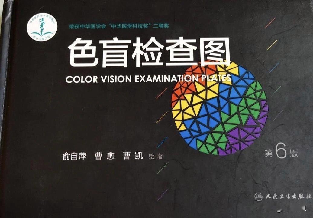 你怎么看？
10月28日，重庆一市民反映，其儿子孙某某2025年高考后被某医科大