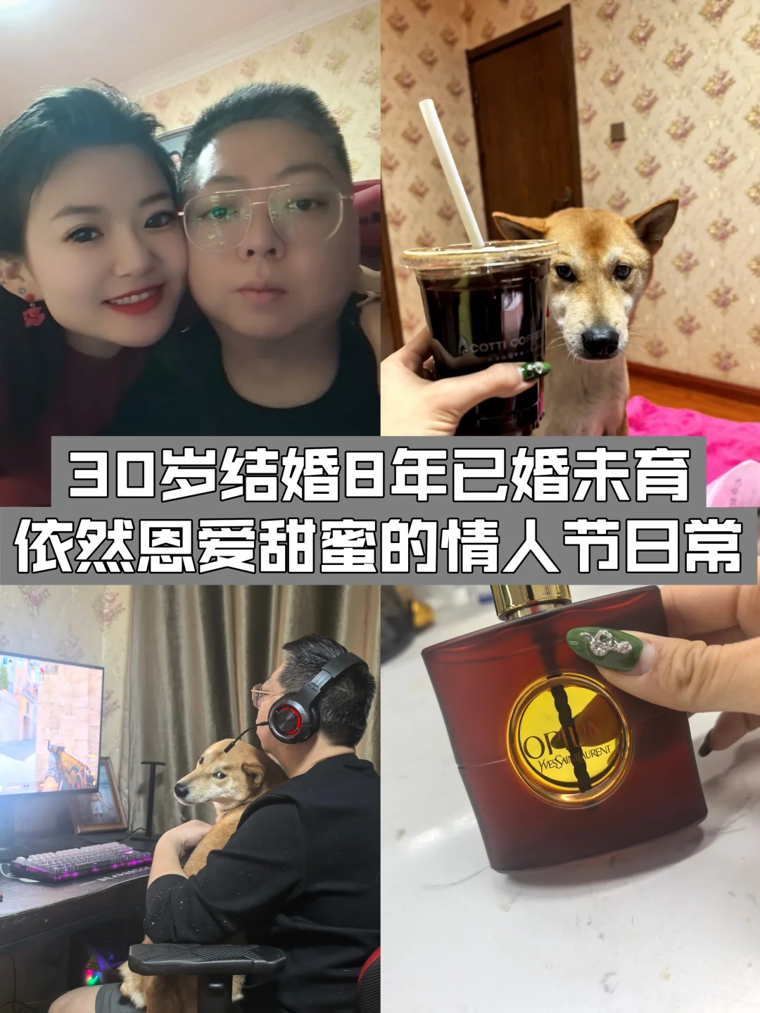 爱我的人和我爱的人❤