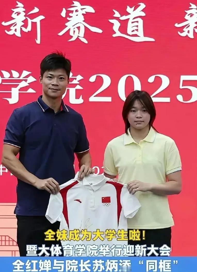 万万没想到，全红婵入学仅3天，就遭到全网群嘲，身材发胖、没文化被质疑，无数人直呼