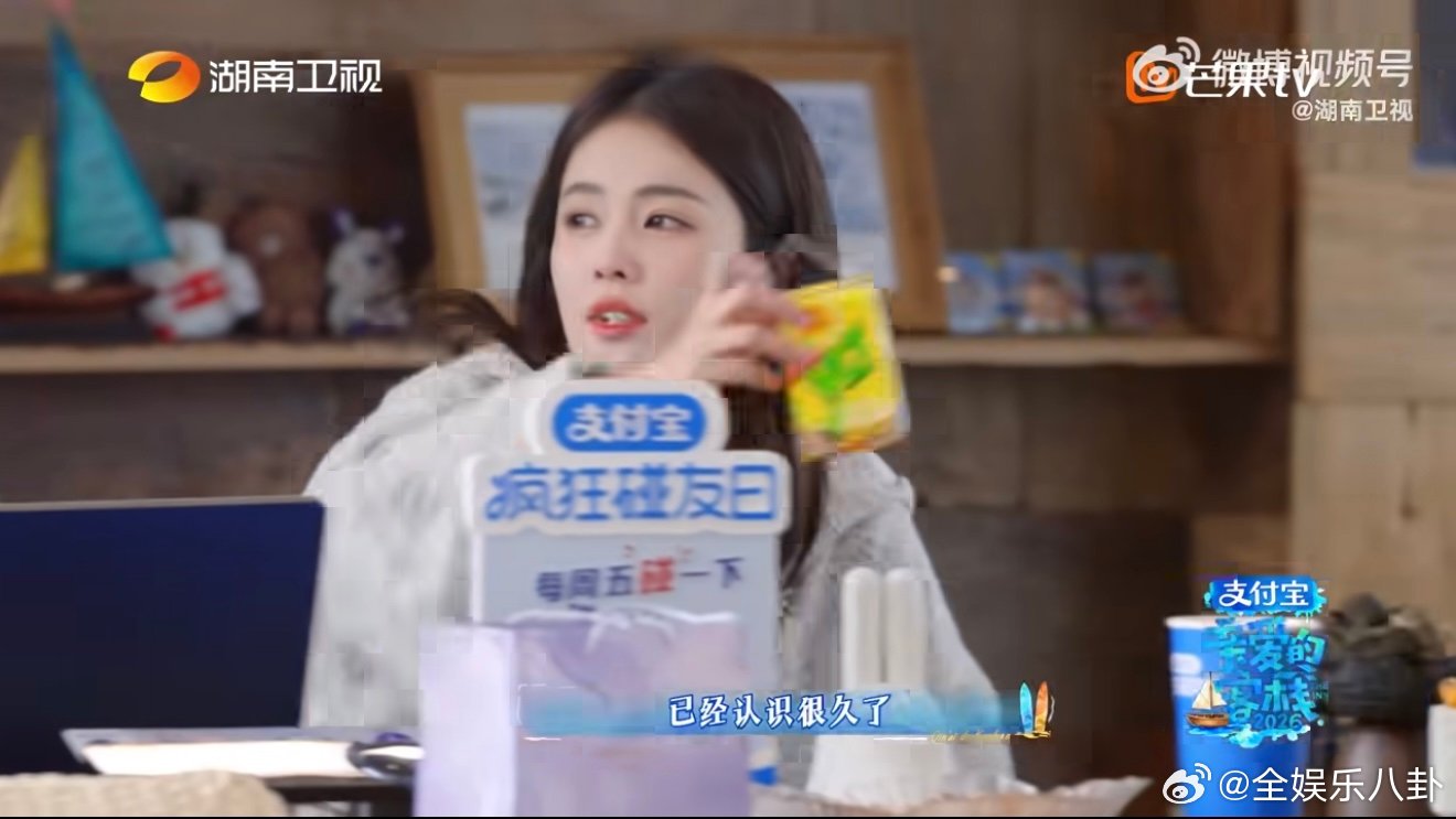 白鹿遇到一群很美好的人亲爱的客栈谁看了不心疼！白鹿哭起来软软的，全是对大家的不舍