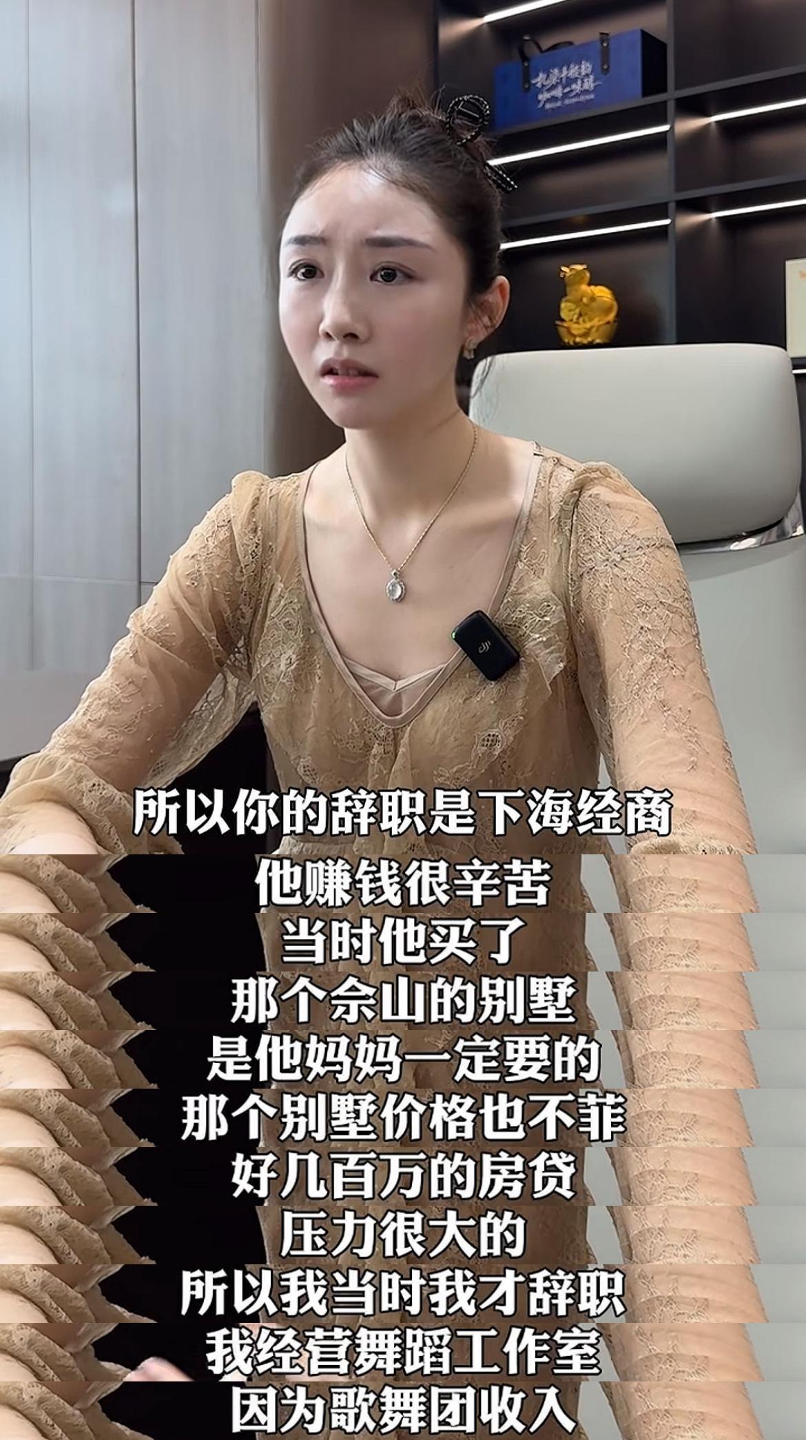 陈露联合妖怪再曝猛料
涉嫌诈骗900万全揭秘，原来并不是陈露提出的
除此之外，陈
