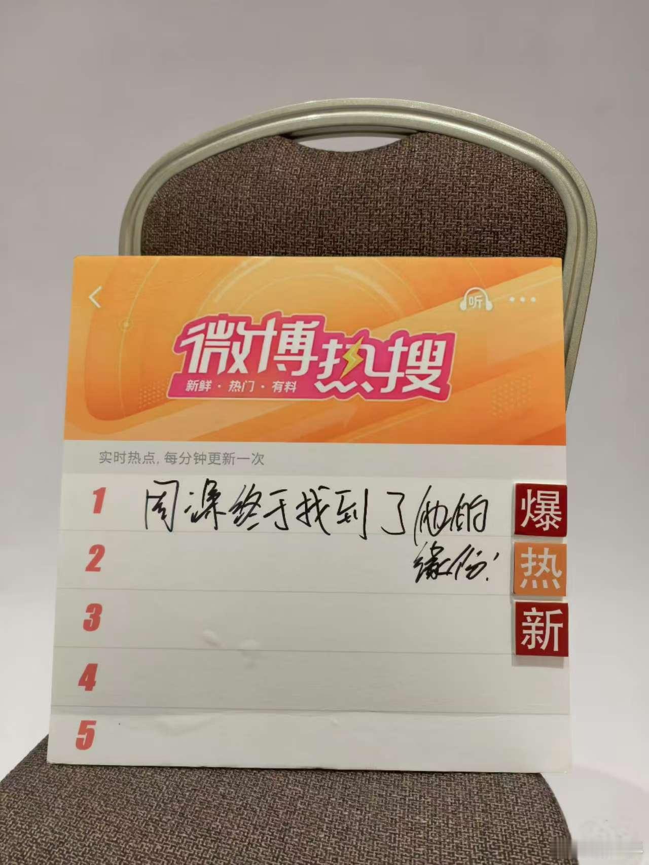 周深回应自己的歌  《音乐缘计划2》周深回应自己的歌 终于能够等到了属于他的缘分