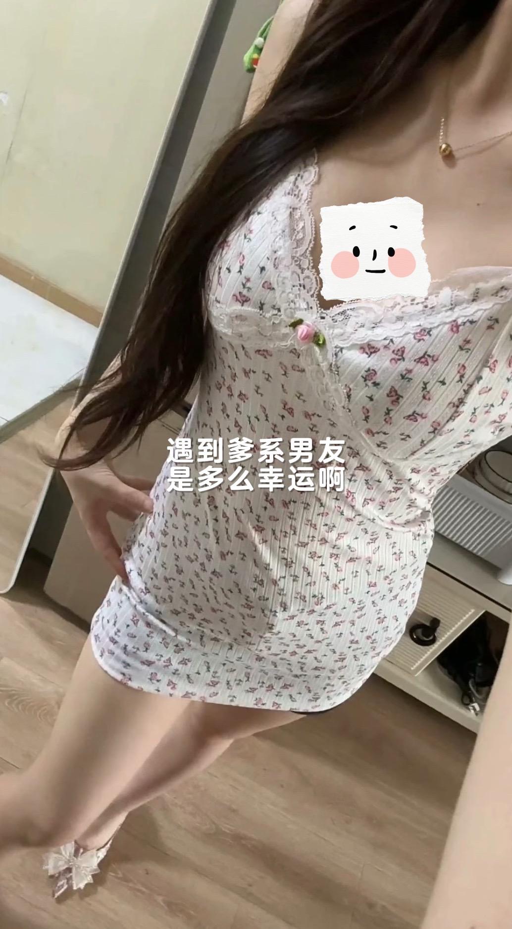 舞蹈老师 分享 爹系男友