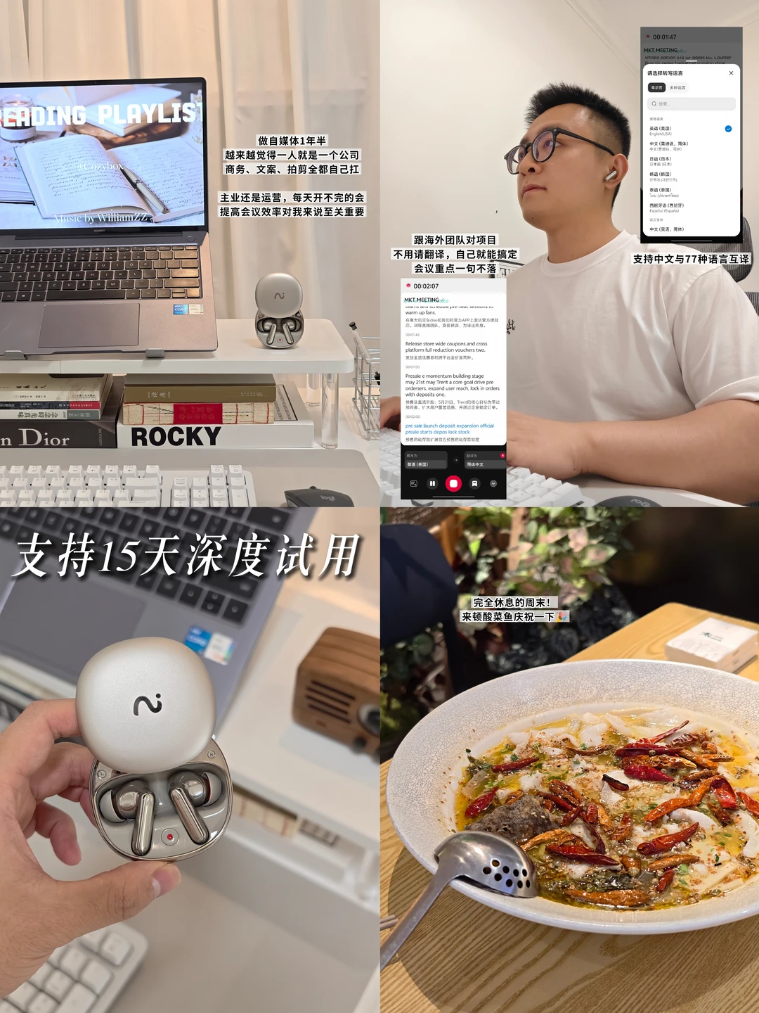 主业外企副业自媒体，分享时间不够用的解法