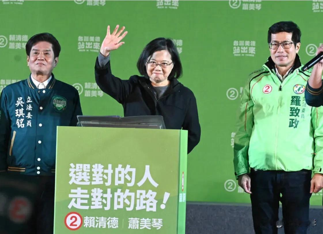 2024年台湾选举进入倒数冲刺阶段，民进党“选前黄金周”全台大造势首场昨在新北登