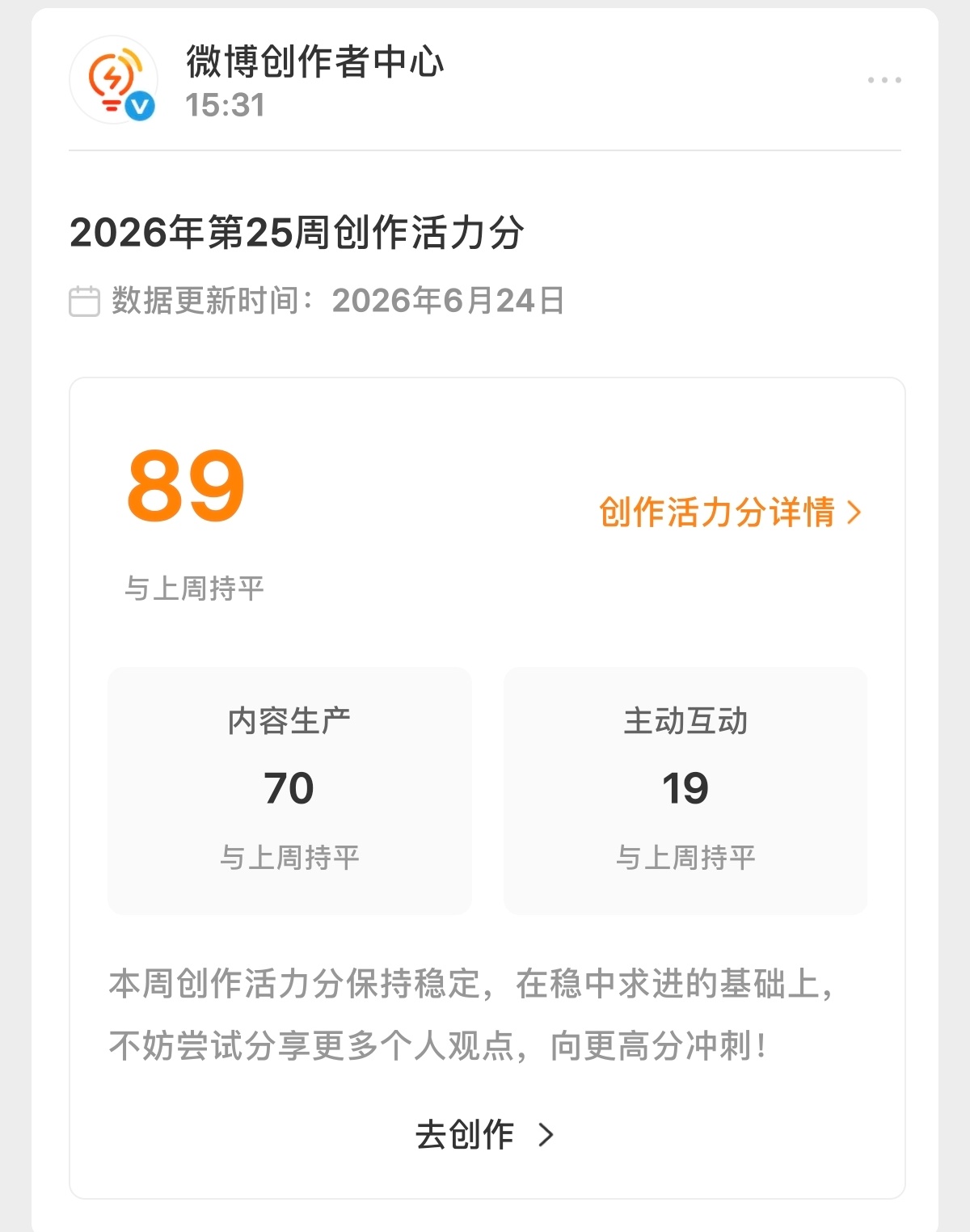 为啥没变啊 