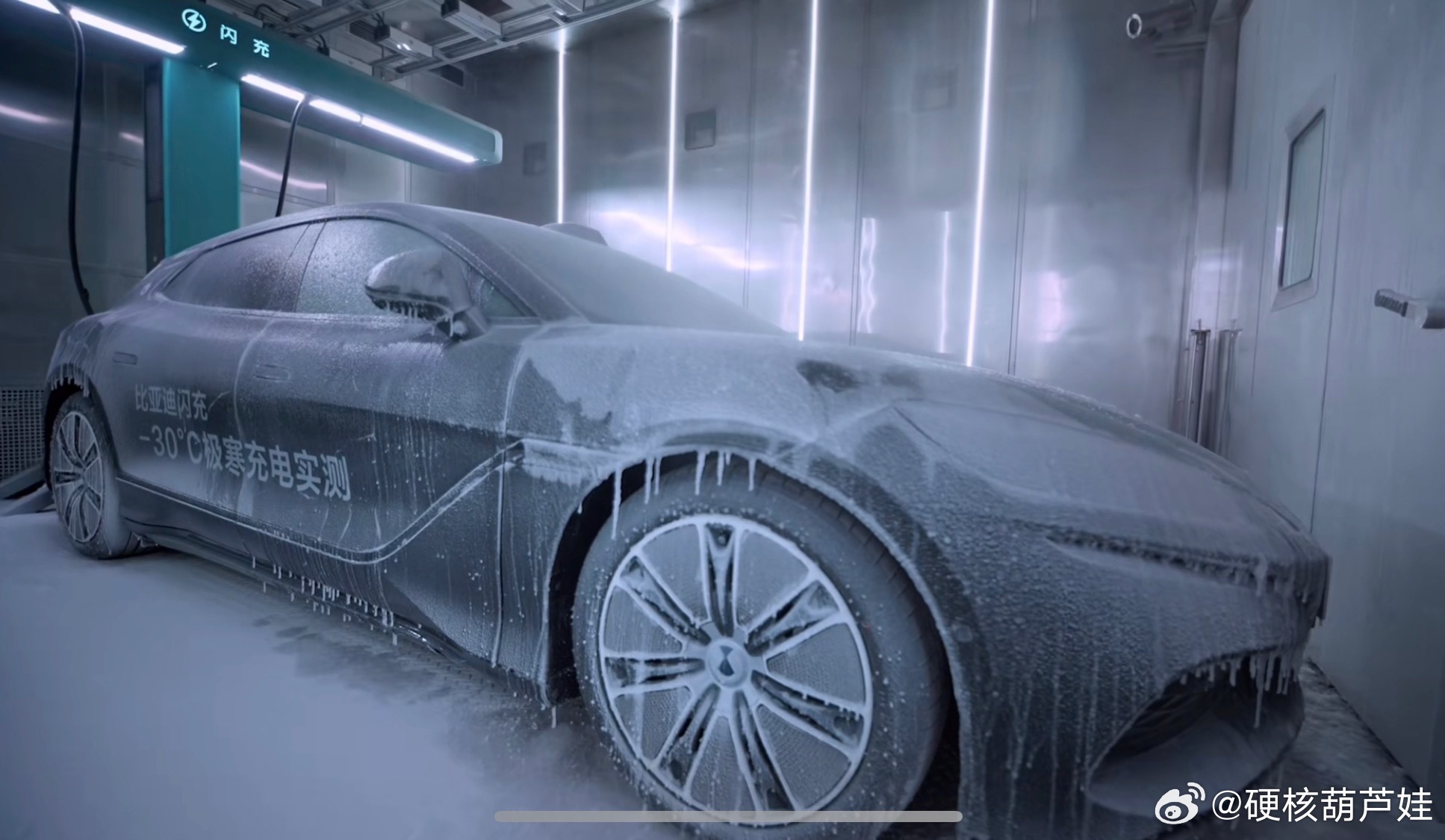 央视新闻实测腾势极寒闪充 零下30℃，冰封24小时，电池彻底冻透——当大多数电动