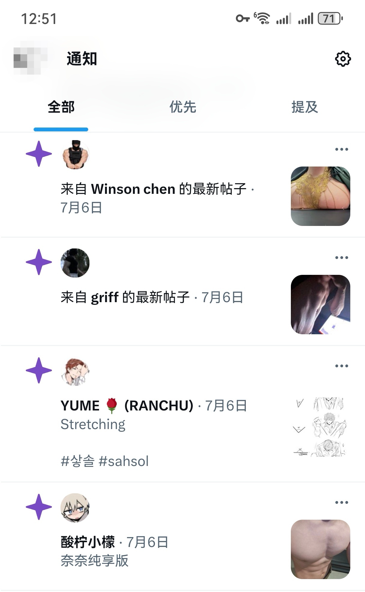 x真的跟知道我喜欢看什么了，推的那叫一个妙 