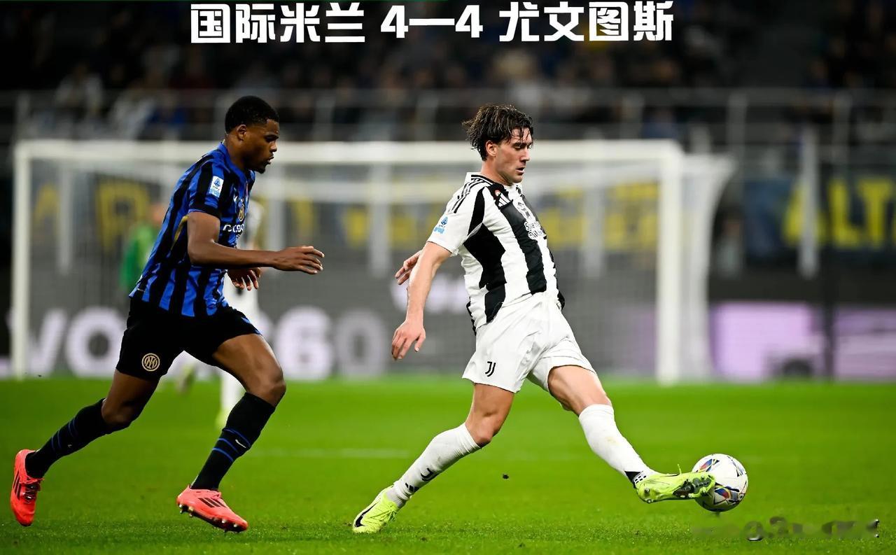 10月28日世界足坛诞生了哪些进球大战？

1、意甲：国际米兰 4—4 尤文图斯