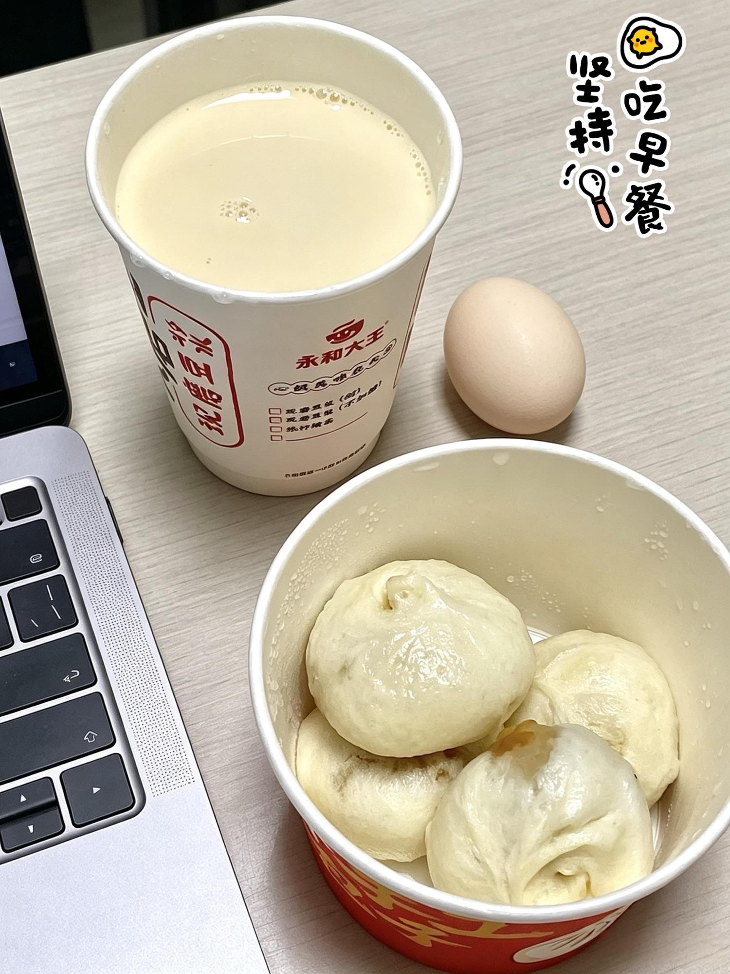 365天早餐不重样 周三干饭模式准时上线！ Midweek主打快乐续能，碳水到位