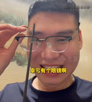 河南女子随手扔筷子，筷子弹飞瞬间击穿男子眼镜！场面太惊险。

5月18号，河南平